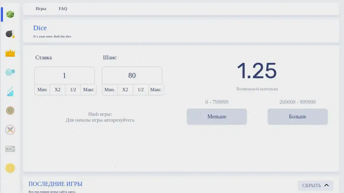 Ф1 казино слоты и бонусы